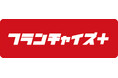 【フランチャイズ＋】動画×LPで“理解して選べる”副業FCの新モデル