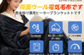 冬の必須アイテム！電気毛布がAmazonで限定プライス！暖かさがここまでお手頃に。今すぐお得な暖かさを！【PSE認証済み 】