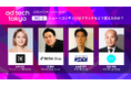 TikTok Shop Japan、国際マーケティングカンファレンス「ad:tech tokyo 2025」に登壇決定!