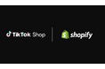 TikTok Shop、Shopifyとの公式連携機能を発表