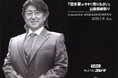 出版感謝祭り「空き家はすぐに売りなさい」株式会社コジマ代表取締役社長小島一茂著
