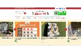 熊本の人気ローカルメディア「肥後ジャーナル」がみらいコンシェルジュホールディングスにグループイン