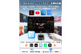 【発売記念|40%OFF】GETPAIRR Go 2.0 新登場!YouTube・Netflix対応、CarPlay/Android Autoをワイヤレス化-Android 12搭載3 in 1モデル