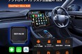 【Android 13.0搭載・車載エンタメの新時代】カーナビを“スマホ化”する次世代AI Box「GetPairr Box」新登場!