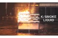 大規模林野火災に挑む 「K/SMOKE LIQUID」を活用した消火技術研究が始動