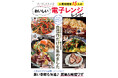 猛暑・忙しい日の救世主!人気フーディストの“神レンジレシピ”収録 新刊「フーディストノート 人気料理家15人のおいしい電子レンジレシピ」発売