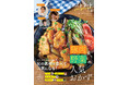 山本ゆりさんやMizukiさんなど、SNSで話題の料理家レシピが満載「フーディストノートmagazine vol.2」発売