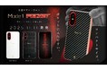 【新型スマホ】ポケットに入れやすいコンパクトサイズ 『Mode1 Pocket（モードワン ポケット）』2025年11月11日(火)発売開始