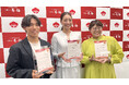 創業76周年を迎える熊本の老舗「お菓子の香梅」が、3人のインフルエンサーをアンバサダーとして起用。新しい価値提案と情報発信を展開!