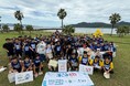『スポGOMI甲子園2025 長崎県大会』を開催 激闘を制したのは「ダストダッシュ団」チーム 当日は参加者全99人で、300.81Kgのごみを収集!