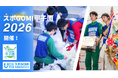 目指せ、“高校生スポーツごみ拾い” 日本一！「スポGOMI甲子園2026」開催