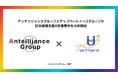2026年4月1日、アンテリジャンスグループ（代表：鳴海佑亮）と、アップパートナーズグループ（代表：菅拓摩）が共同して、福岡市博多区に就労継続支援A型事業所を開設いたしました。