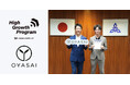 スマート菜園の社会実装を手がけるOYASAIが、福岡市の選抜型短期集中アクセラレーションプログラム「High Growth Program」に採択