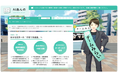 「AIあんの」YouTube版が再登場!