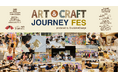 【開催レポート】「ART & CRAFT JOURNEY FES 2025」― 3,000人の親子が出会った“ものづくりの感動”