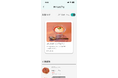 店舗のお知らせをワンタップでユーザーに届ける新機能を追加! 来店促進アプリ「Loopin」でベータ店舗を募集