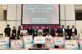 株式会社NAGARA、CEATEC 2025内「NEXTアントレ2025」で最優秀賞を受賞――介護AI『ながらかいご』が企業賞4冠で最多受賞