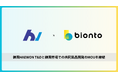 bionto、韓国HAEWON T&DとHyalion™(イオン化ミネラルヒアルロン酸 複合原料)×イオントロニクス技術の事業連携に関する基本合意書（MOU）を締結