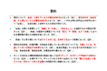 「自由」に対する意識調査【ジユウ研究所】