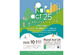 熊本県人吉市で令和2年7月豪雨からの復興を目的とした初の野外音楽フェス「Rural Act 25」の開催決定!第一弾出演アーティスト発表&入場チケットの販売スタート!