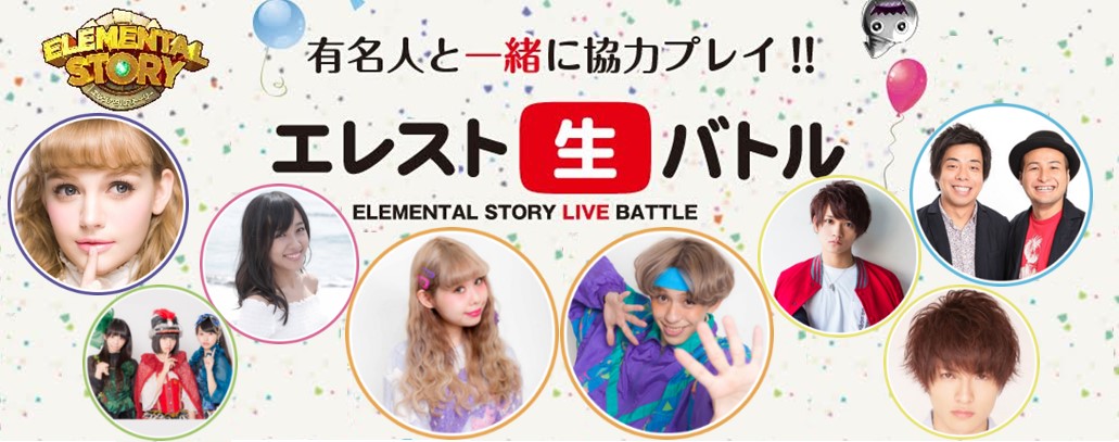 ピスタチオ 白目でドーン で盛り上げる ぺこちゃん りゅうちぇるが大暴れ 今週の出演有名人ラインナップを一挙公開 クルーズ株式会社のプレスリリース