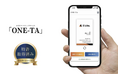 【業界初の特許技術】電子名刺「ONE-TA」を提供開始　スマホをかざすだけで情報交換、クラウド連携で常に最新情報を提供