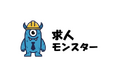 建設業向け｜初期費用・広告費ゼロの完全成果報酬型SNS採用「求人モンスター」提供開始