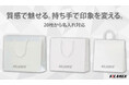 “持ち歩かれる広告”をデザインする。紙袋の名入れ対応を開始！！
