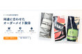 オリジナル腕章の製作専門店『ARMBAND』webページ新規開設のお知らせ