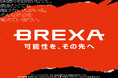 BREXAグループ、新社名とパーパスを宣言する新たなプロモーションを全国50か所で掲出開始
