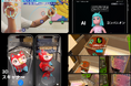【10/2(木) 万博参加】その場で遊べるARゲーム「Pixel Ninja」&英日対応“アニメAIコンパニオン”/予約不要で体験可|株式会社Smartソフト