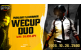 PC版PUBG コミュニティ大会「WECUP#1 DUO」エントリー募集のお知らせ