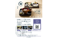 【新サービス開始】創業350年の料亭「つば甚」、絶景と共に金沢の旬を味わう「かに粥」の朝食サービスを2025年7月1日より提供開始