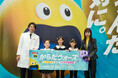 子供自らが健康について興味を持つことで、家族の健康を守る　体内没入型バトル 「からだウォーズ 免疫細胞軍vsウイルス連合軍」開幕！