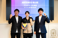 日本初!BリーグとVリーグのクラブを保有 プロバレーボールクラブ「アルテミス北海道」のオーナー企業に就任