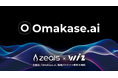 Wiz、接客AIエージェント「Omakase.ai」を提供するジールスと販売パートナーシップを締結