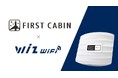 高品質Wi-Fiサービス「Wiz Wi-Fi」がファーストキャビン市ヶ谷、西梅田、那覇空港の３店舗へ導入決定！