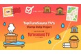 【フロサウナTV×スタンプラリー】全国のサウナ施設を巡るスタンプラリーイベントのスポンサー募集開始！