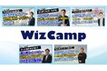 YouTube・Wizチャンネルにビジネス動画コンテンツ「Wiz Camp」の新シリーズが開始！