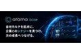 DAYONEとWiz、企業間提携の新たな成長基盤を目指す「atama.base」を共同開発 ―投資リターンの源泉となるシナジーを、発見から実行・成果の検証まで一貫して支えるプラットフォーム―