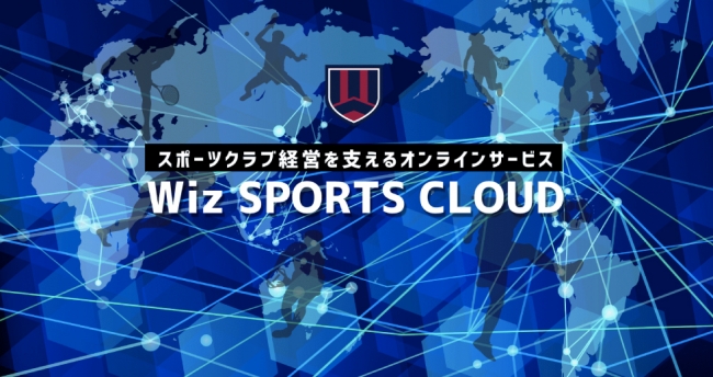 補助 金 ポータル wiz