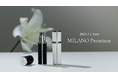 [アトマイザー新商品]TRAVALOから新シリーズMILANO Premium発売開始