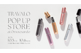 TRAVALOの日(10月6日)を記念しPOP UP STOREを初開催