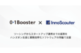 株式会社InnoScouterの当社グループへの参画に関するお知らせ