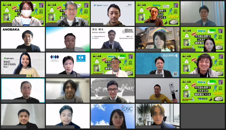 「TRIBUS 2021 Investors Day」登壇者と審査者 「TRIBUS 2021 Investors Day」登壇者と審査者