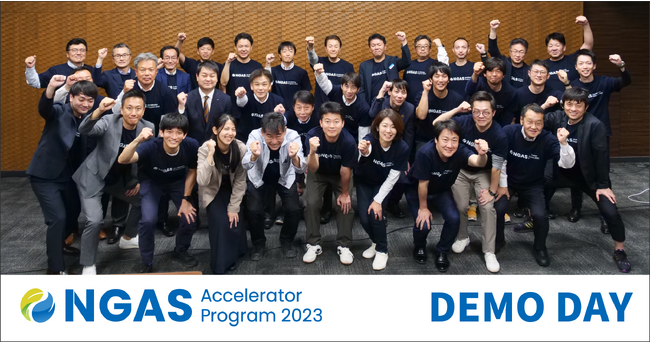 NGAS-Accelerator Program2023 Demo Dayの様子
