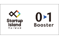 01Booster、Startup Island TAIWANと連携し、台湾スタートアップの日本進出支援を開始！