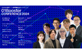 サントリーHD、富士通、京都キャピタルパートナーズはじめイノベーションの実践者が参加!2024年を締めくくる新事業カンファレンス、「01Booster Conference2024」第二弾登壇者を発表