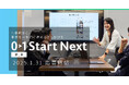 有楽町で夢をカタチに、次世代のリーダーへ!「01Start Next」 、学生のビジネスプラン・起業家の募集開始!