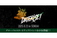 01Booster、仙台市初の大規模グローバルスタートアップイベント「DATERISE!2025」の運営を実施